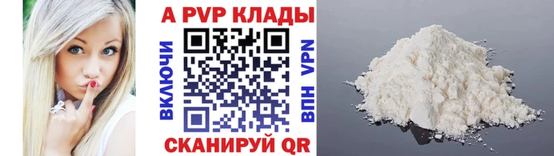 Alpha-PVP СК  где найти наркотики  mega tor  Рудня 