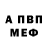 Метадон кристалл FlipLeTape