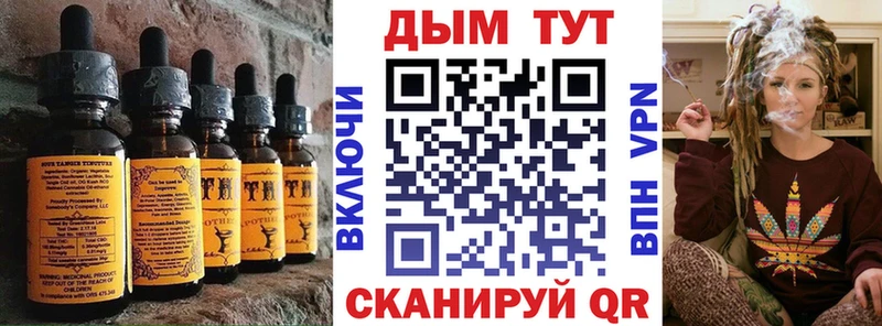 Canna-Cookies марихуана  закладки  нарко площадка телеграм  Рудня 
