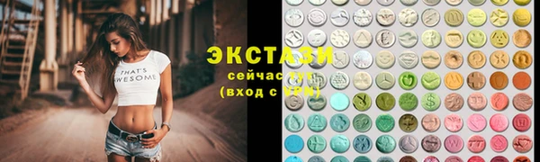 амфетамин Кодинск