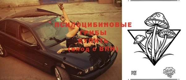 амфетамин Кодинск