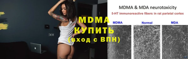 амфетамин Кодинск