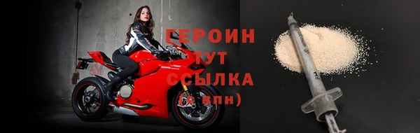 героин Козловка