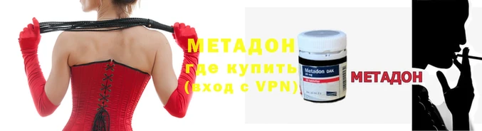 героин Козловка