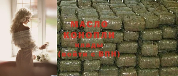 амфетамин Кодинск
