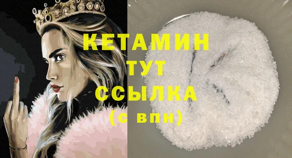 тгк Костерёво