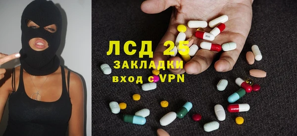 амфетамин Кодинск