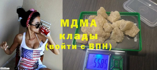 амфетамин Кодинск