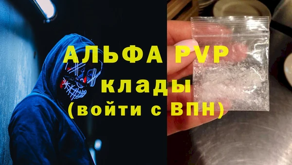 амфетамин Кодинск