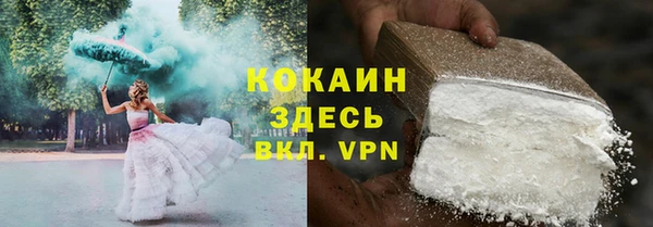 героин Козловка