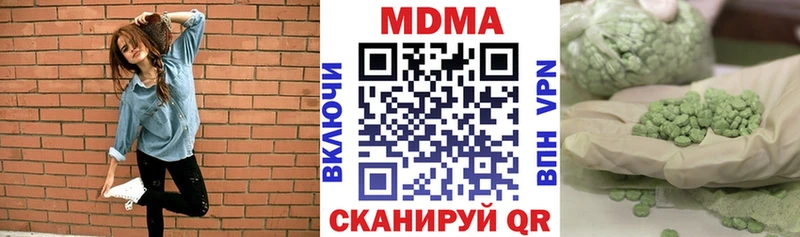 хочу Рудня MDMA Molly