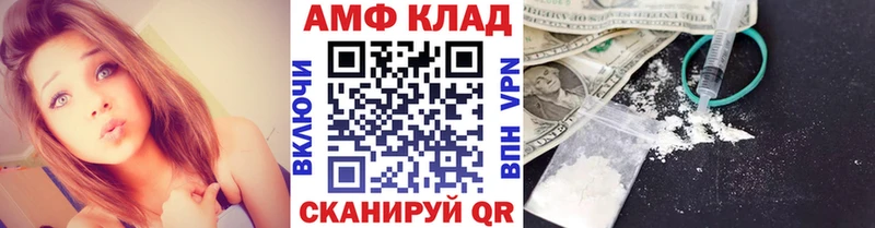 площадка наркотические препараты закладки Рудня Метамфетамин мет