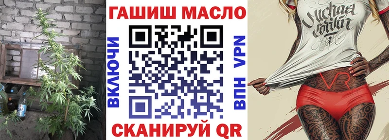 ТГК вейп с тгк  где купить наркоту  blacksprut   darknet формула  Рудня 